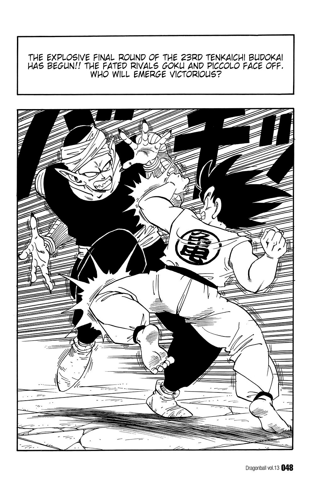 Dragon Ball Chapter 183 2